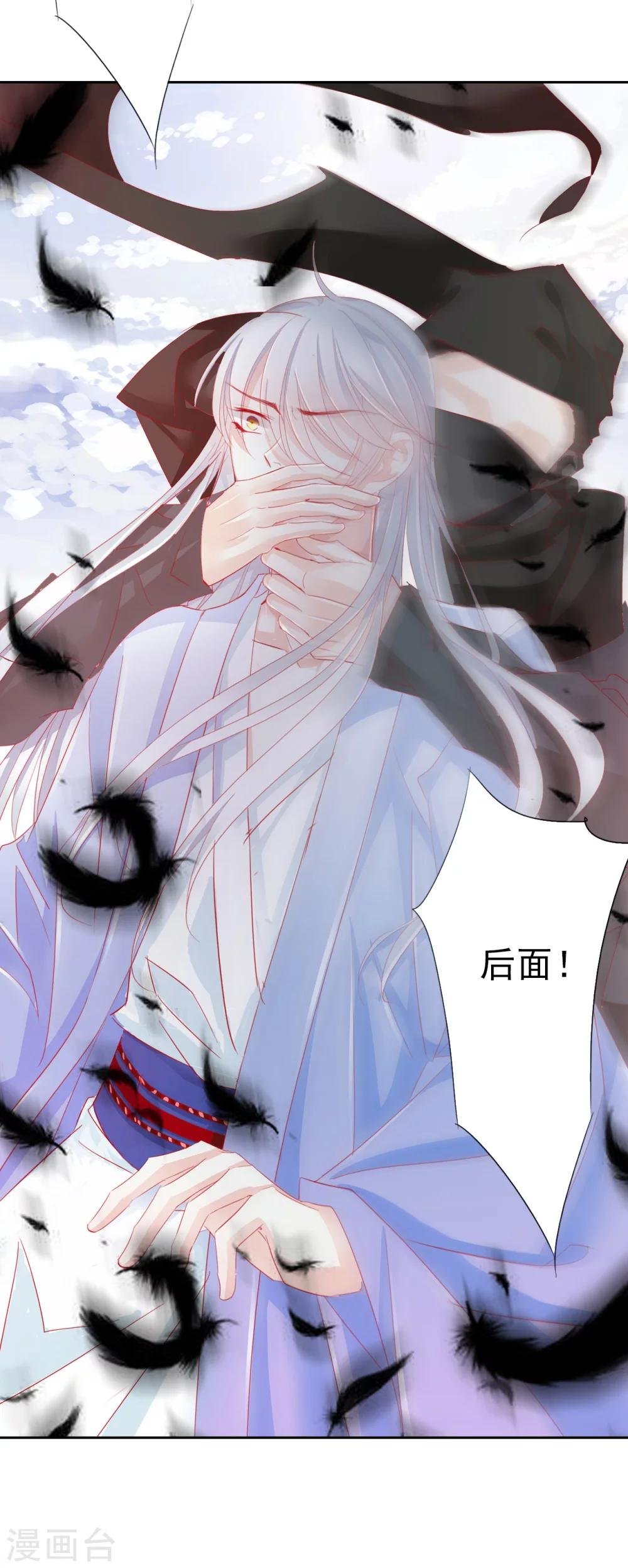 第39话 中计