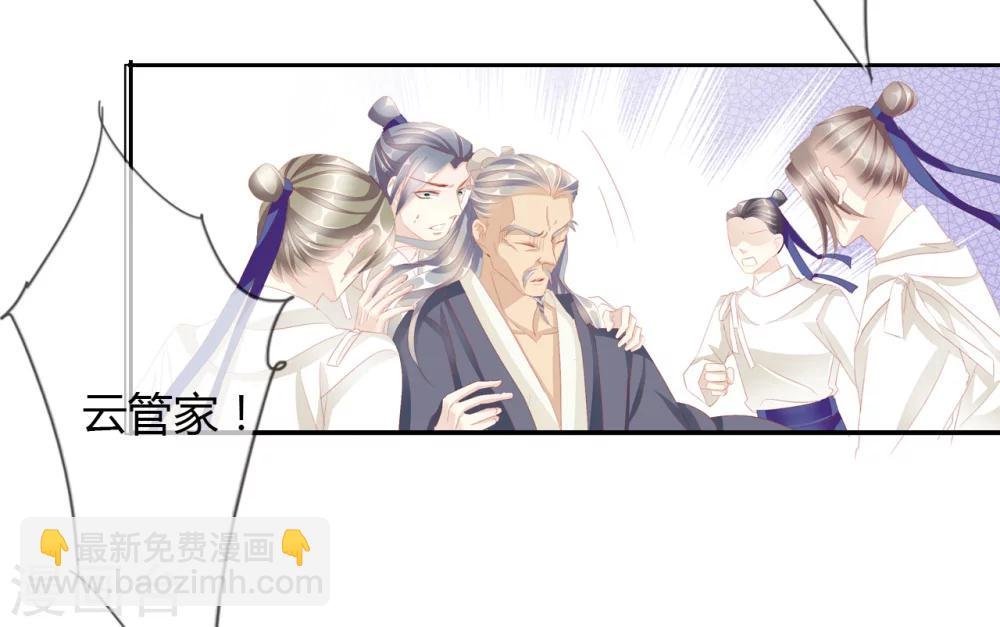 第39话 中计