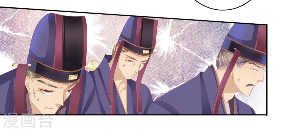 第40话 左丞相1
