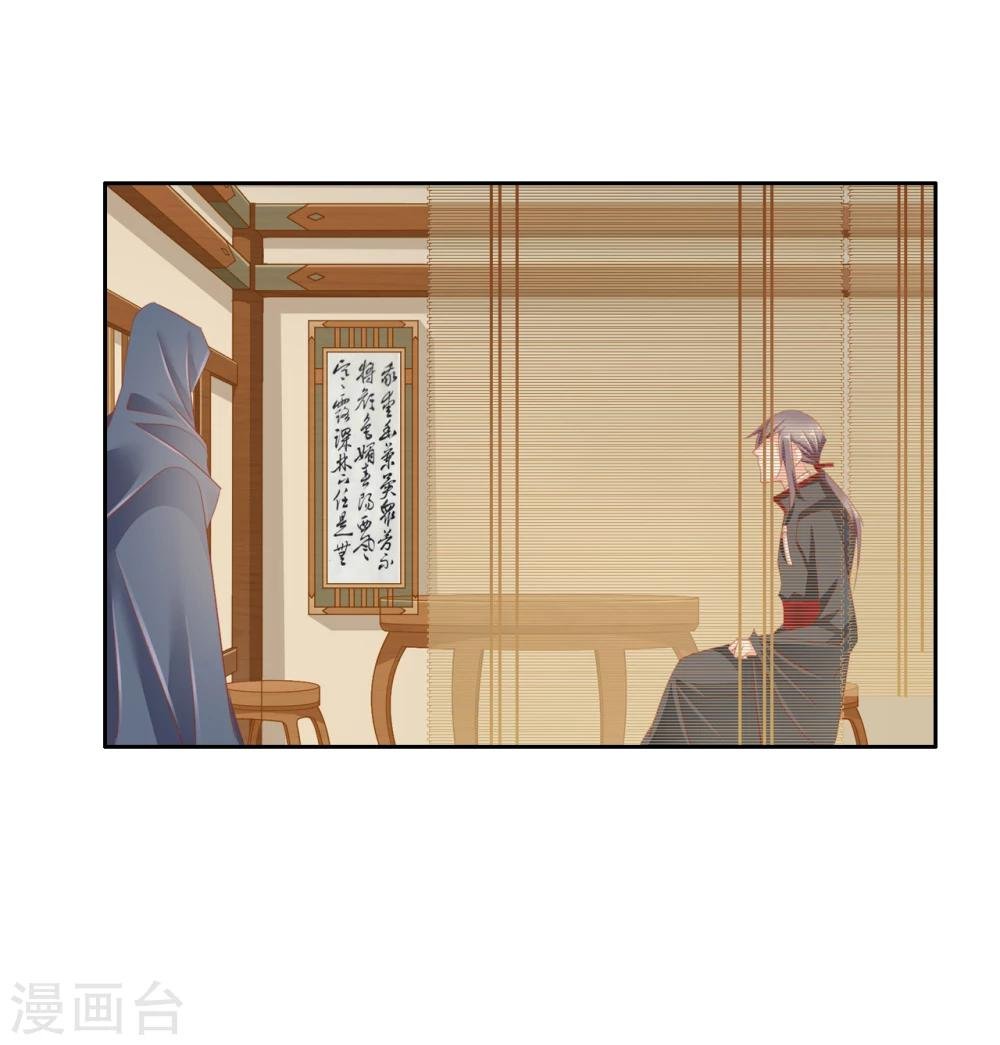 第41话 左丞相2