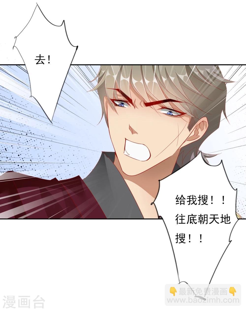 第41话 左丞相2