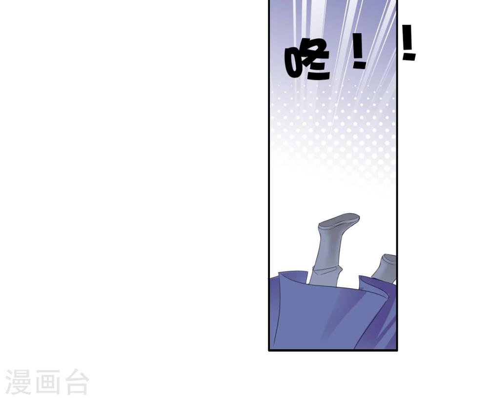 第41话 左丞相2