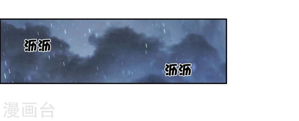 第42话 艾绯的反杀