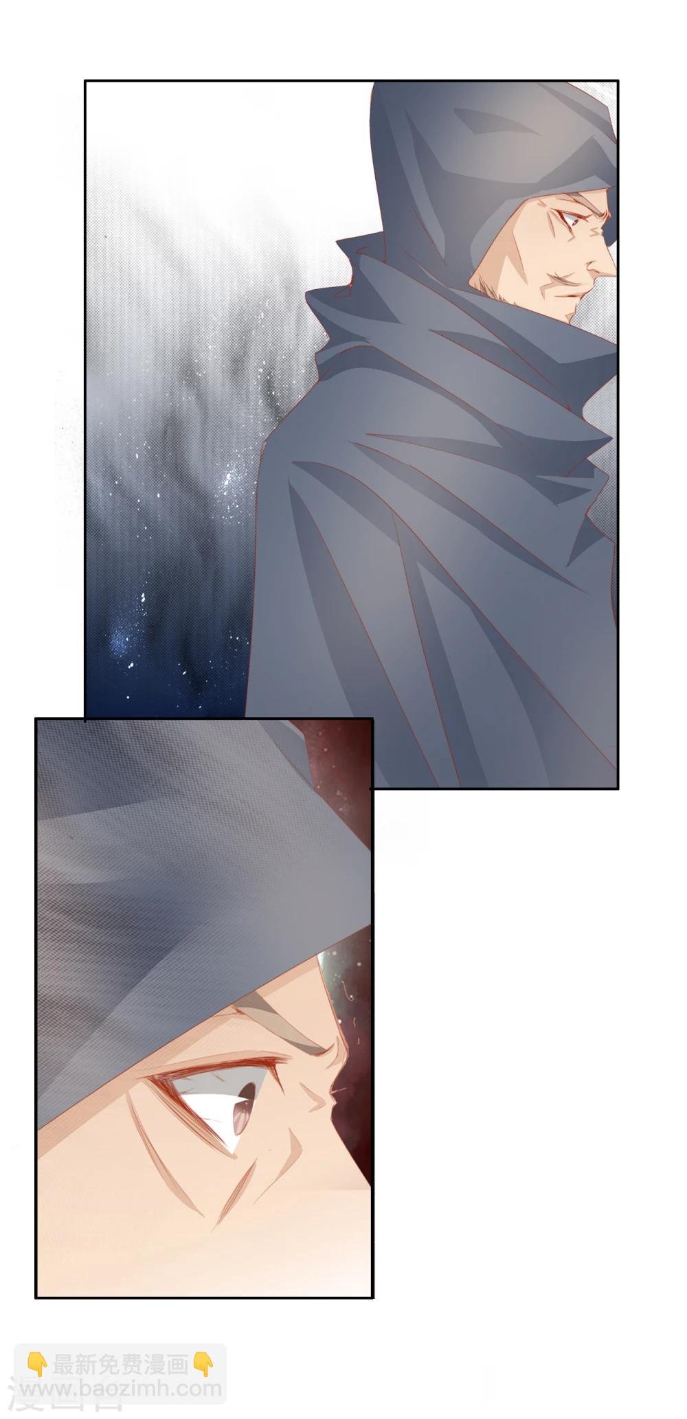 第42话 艾绯的反杀