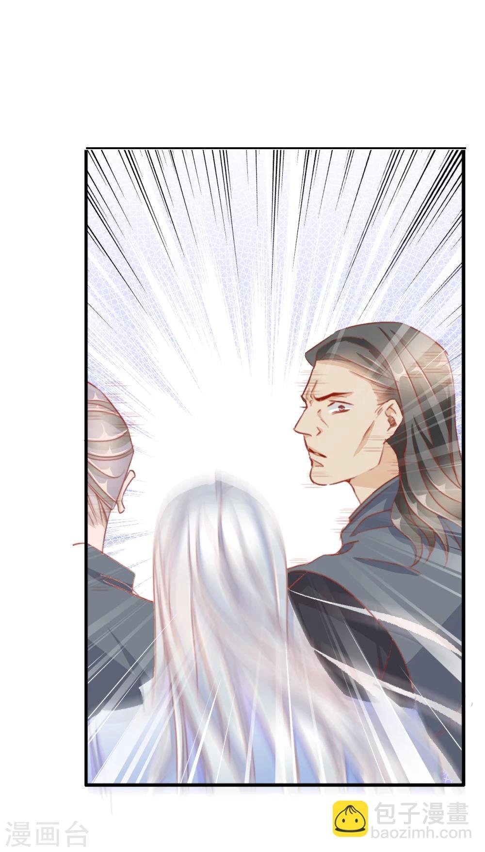 第42话 艾绯的反杀