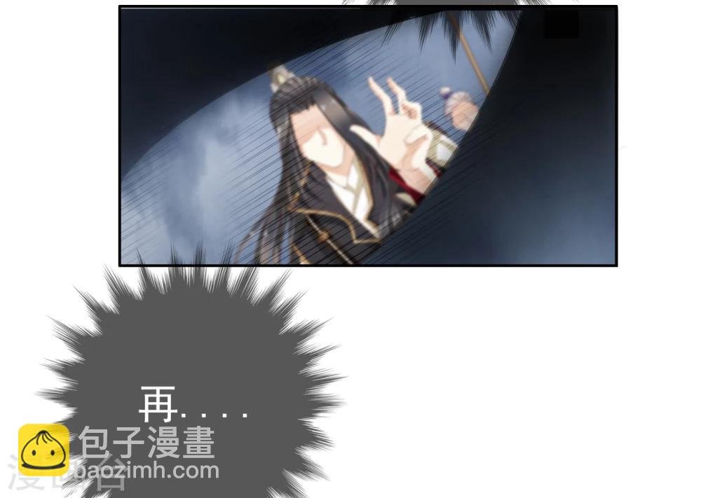 第42话 艾绯的反杀