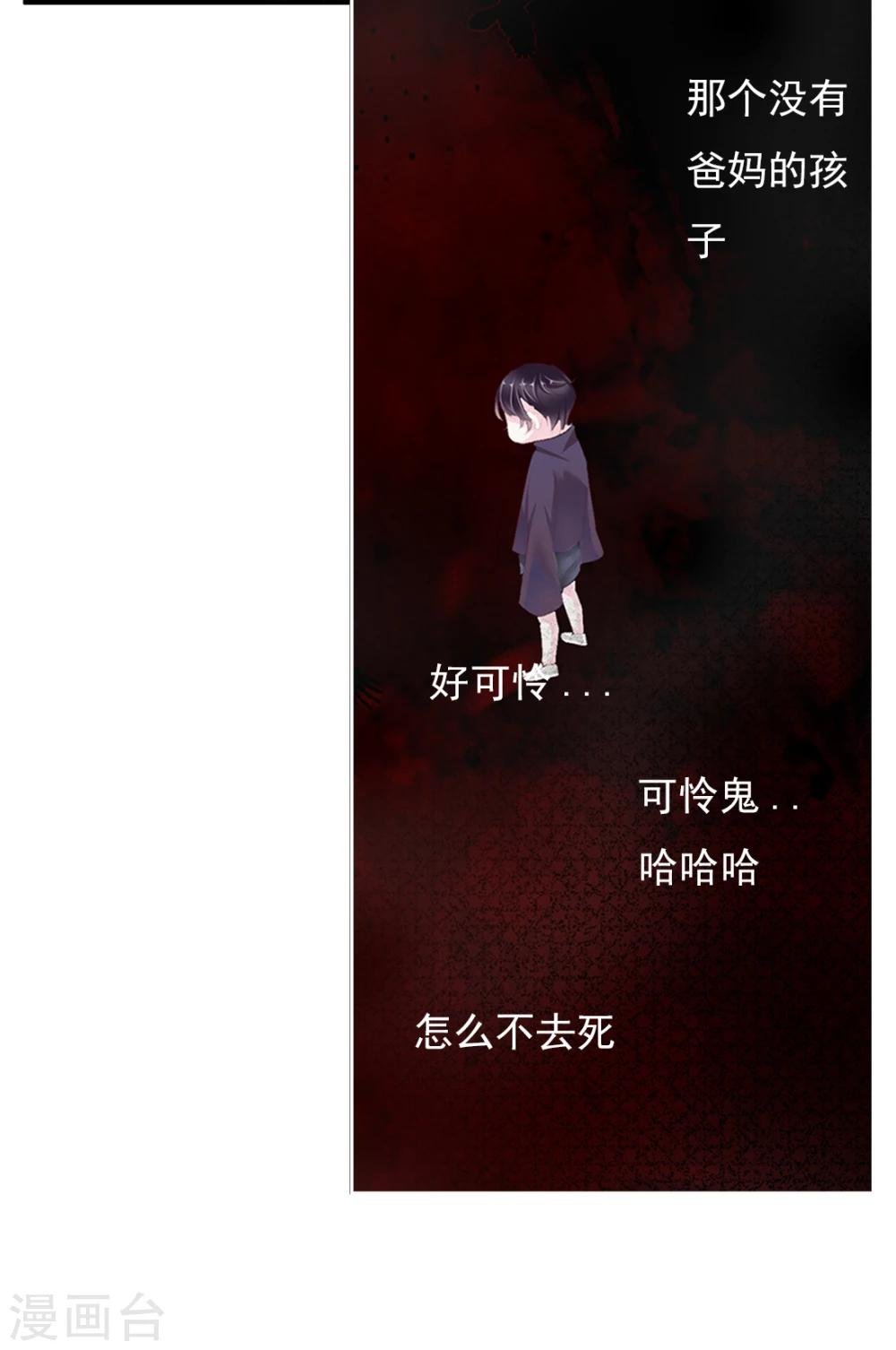 第43话 收网之时1