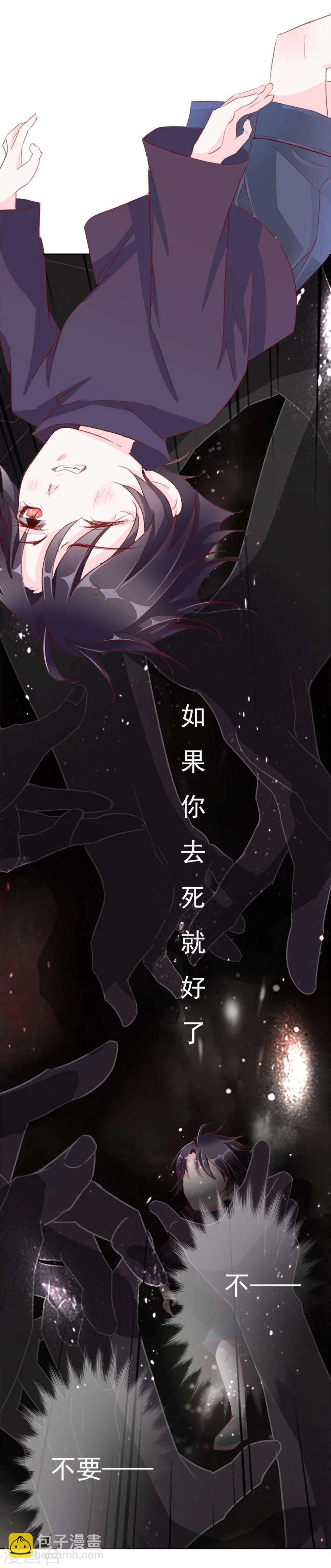 第43话 收网之时1