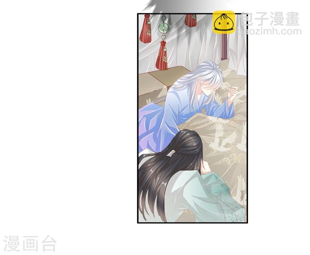 第43话 收网之时1
