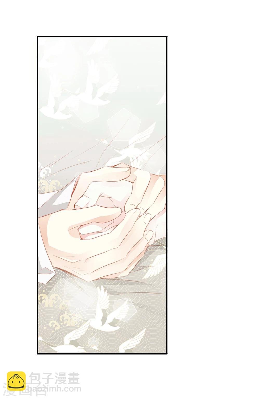 第43话 收网之时1