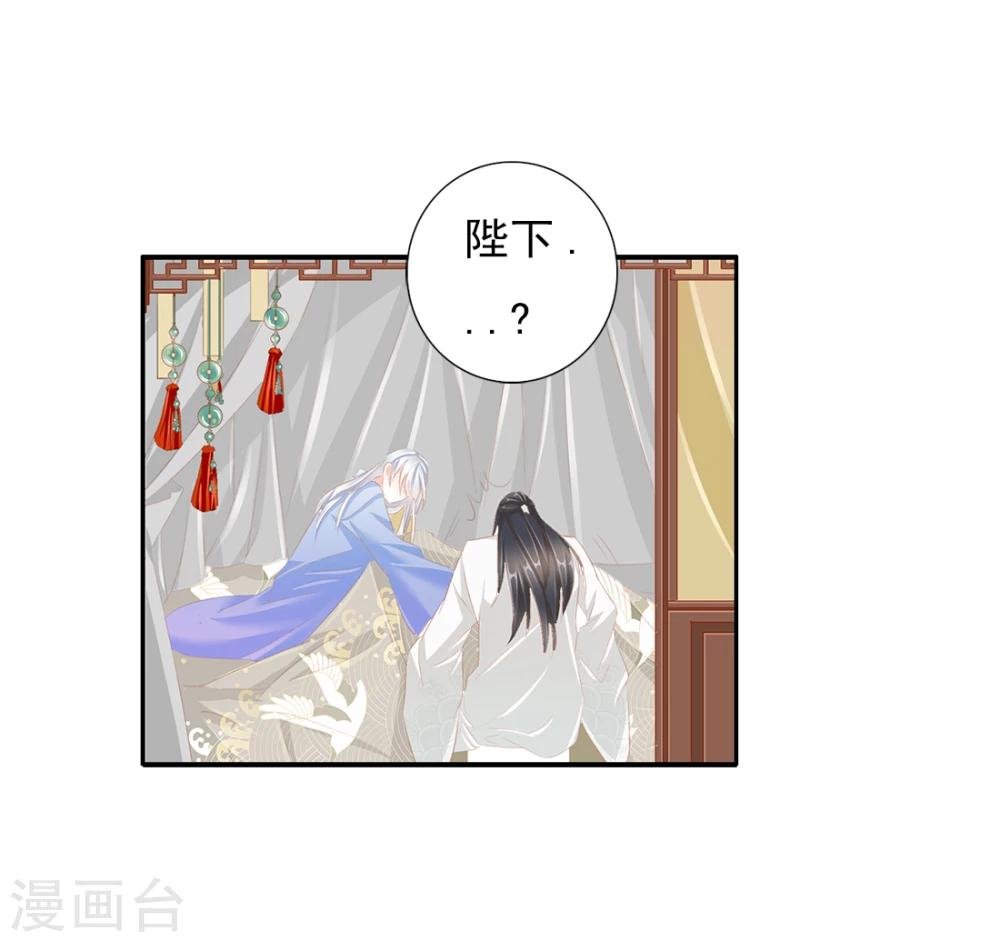 第43话 收网之时1