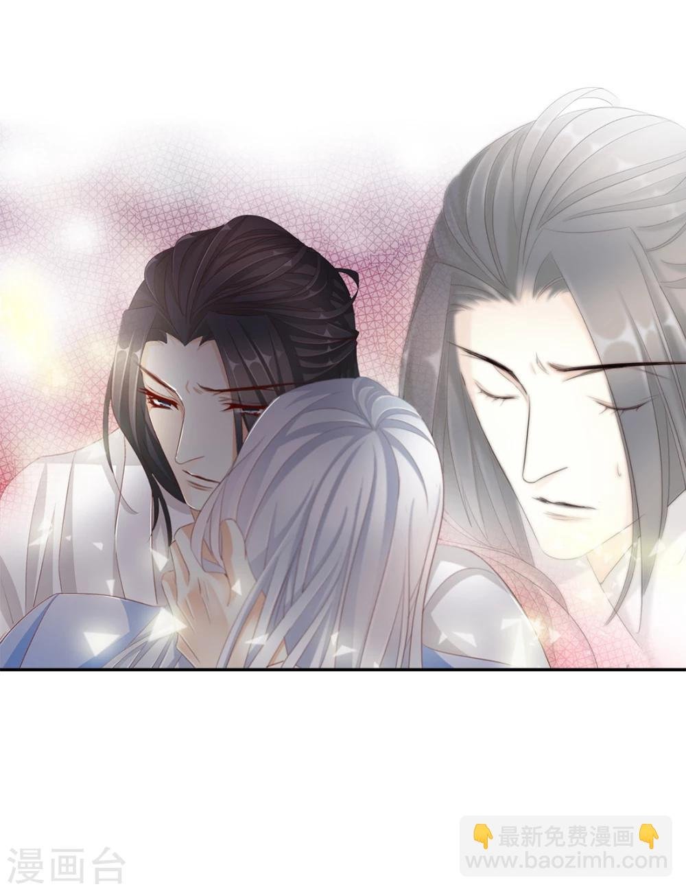 第43话 收网之时1