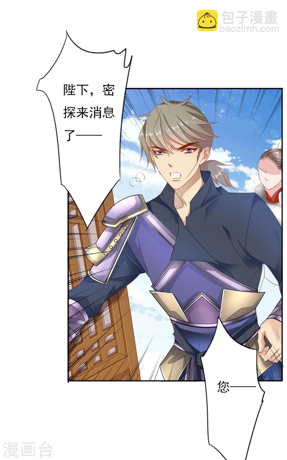 第43话 收网之时1
