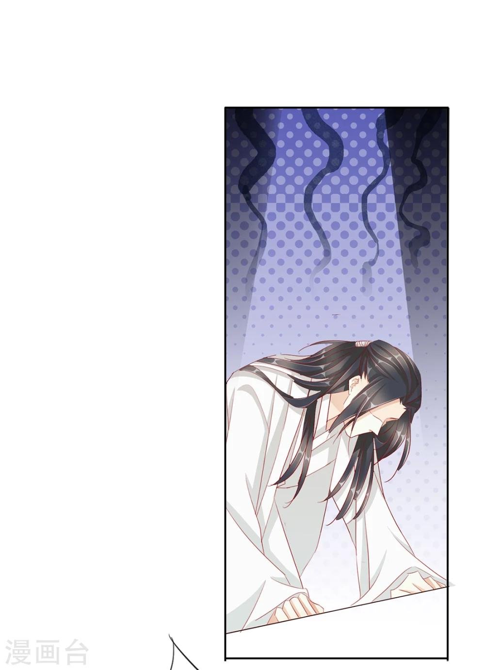 第43话 收网之时1