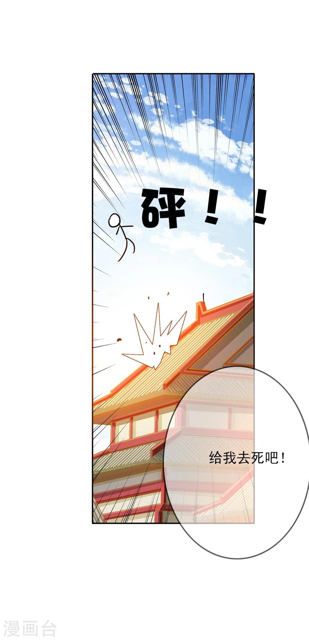 第43话 收网之时1