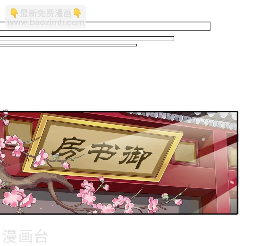第43话 收网之时1