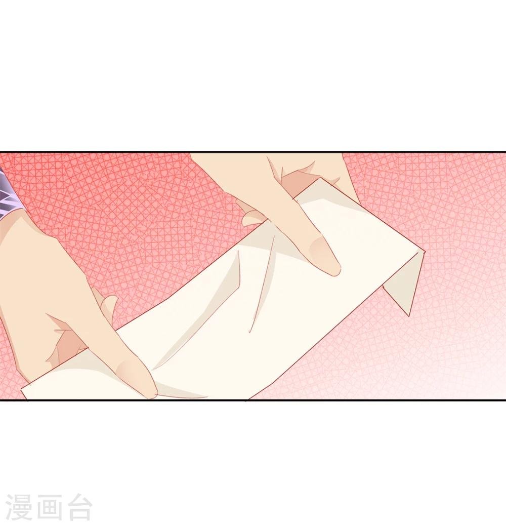 第43话 收网之时1