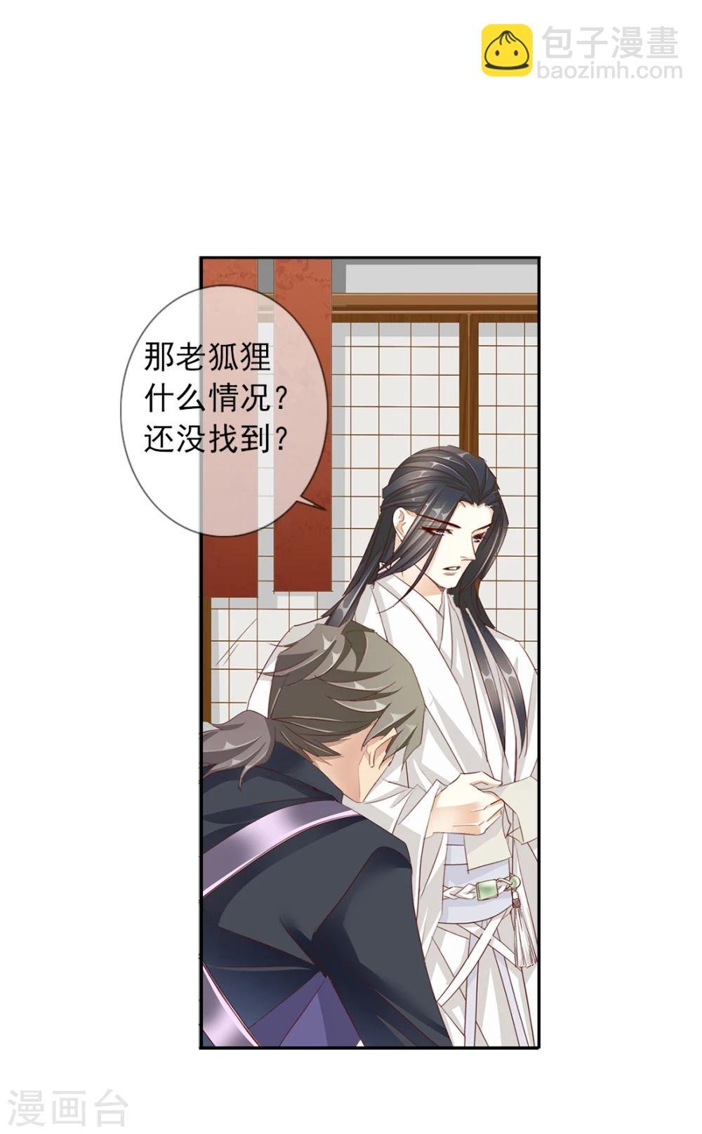 第43话 收网之时1