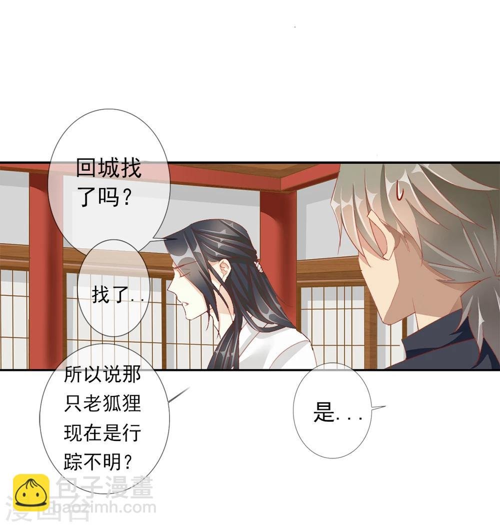 第43话 收网之时1