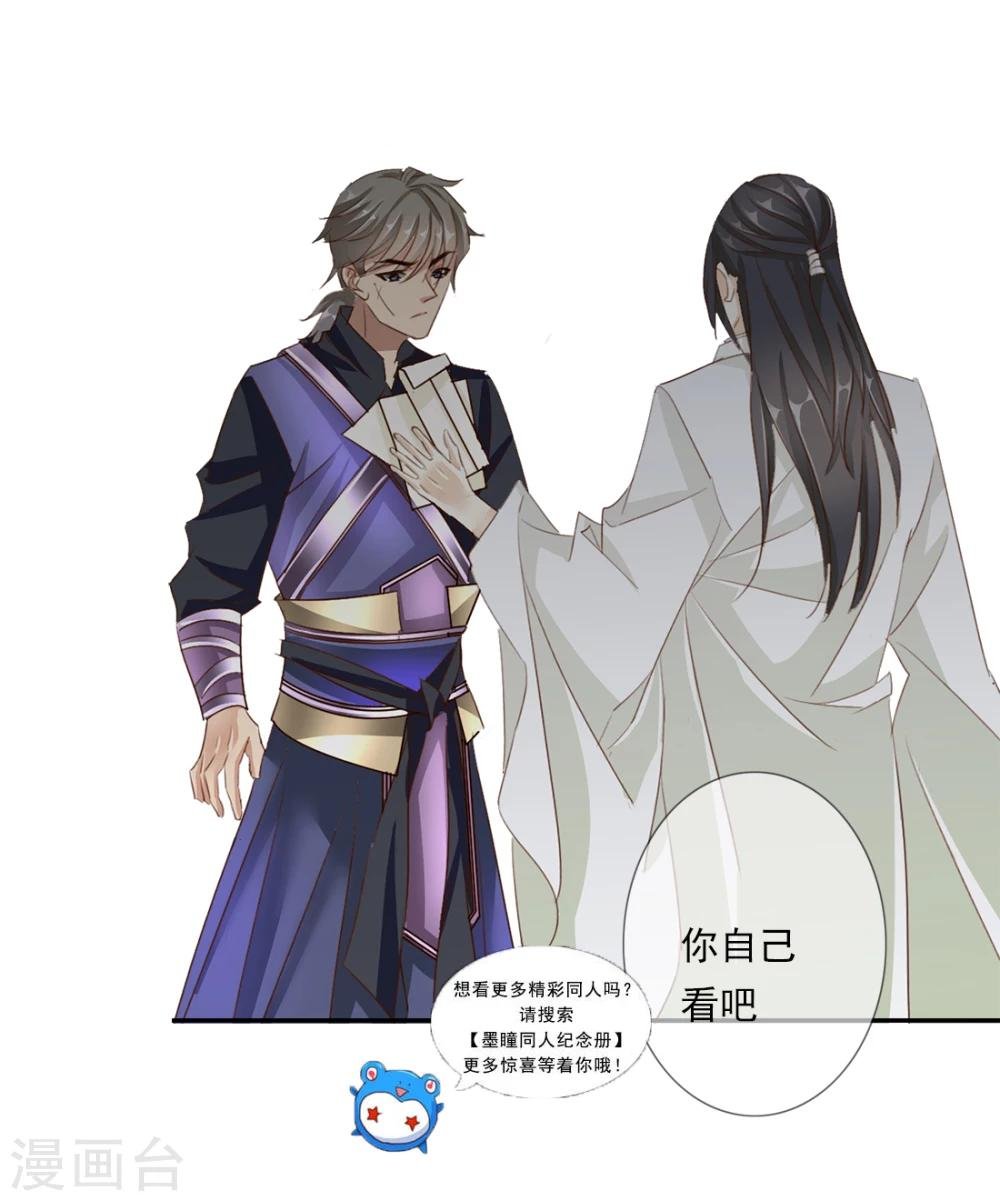 第43话 收网之时1