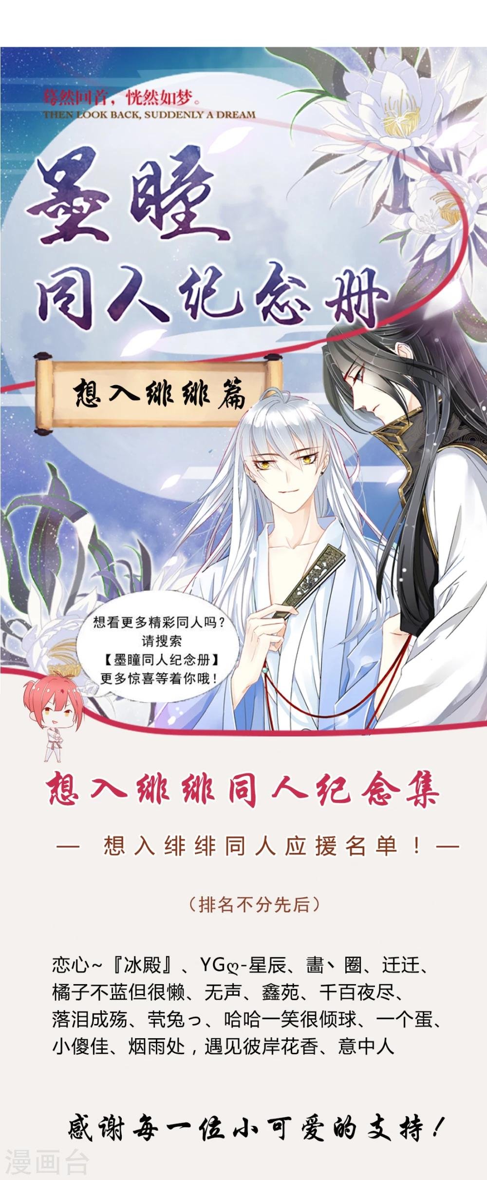 第43话 收网之时1