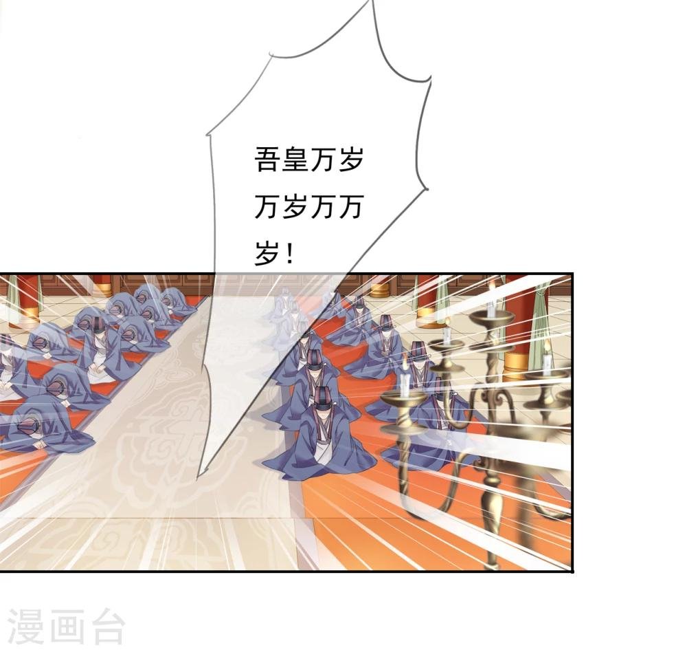 第44话 收网之时2