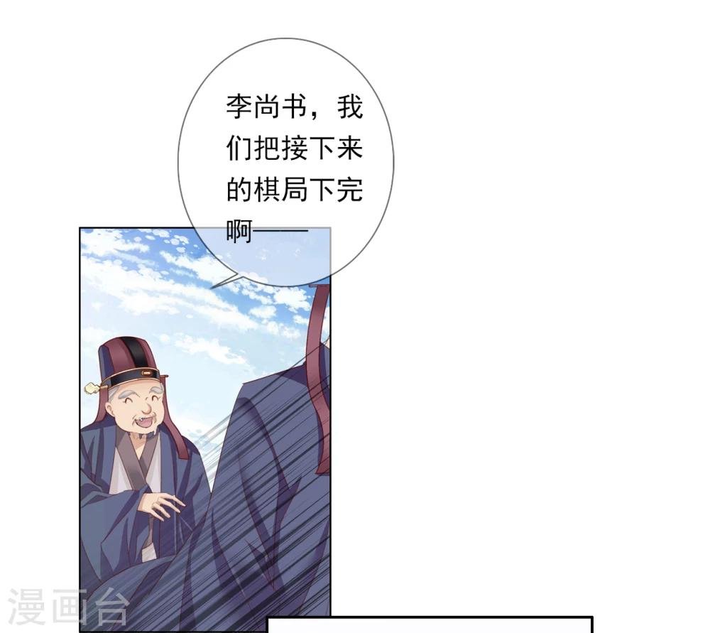 第44话 收网之时2
