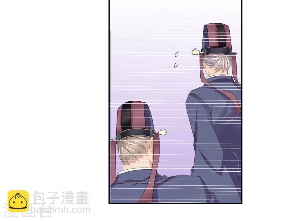 第44话 收网之时2