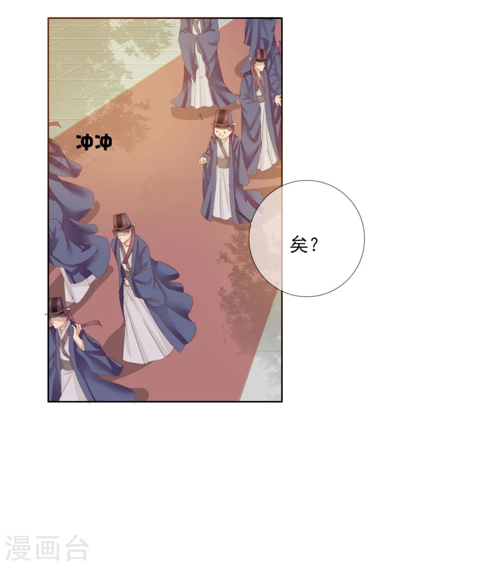 第44话 收网之时2