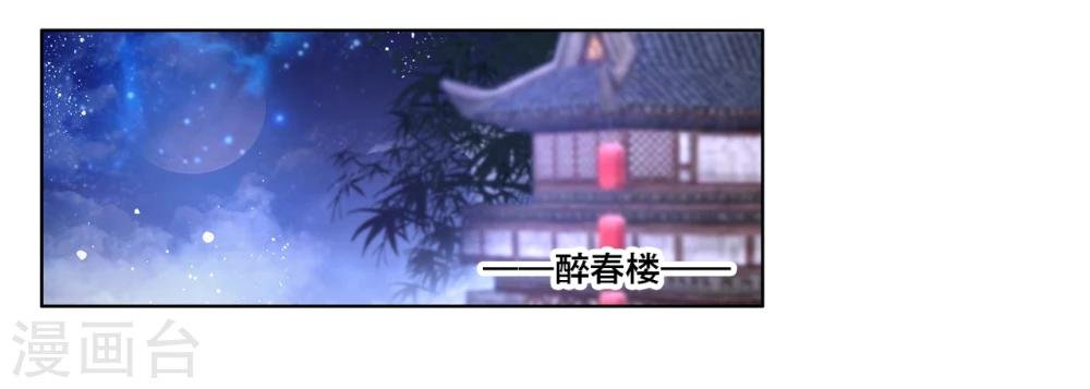 第44话 收网之时2