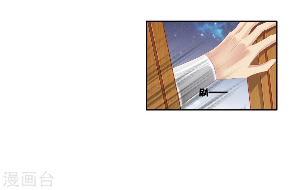 第44话 收网之时2