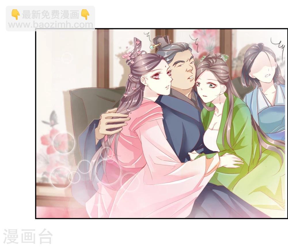 第44话 收网之时2