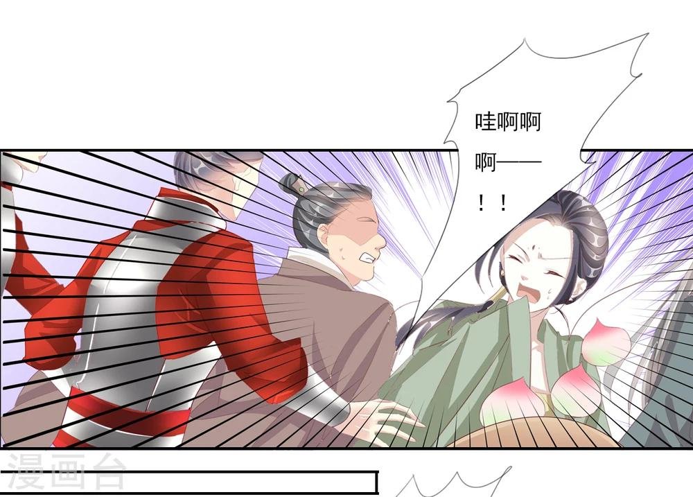 第44话 收网之时2