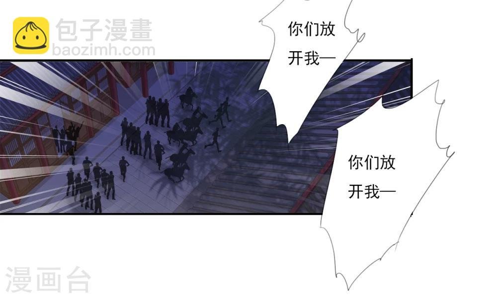 第44话 收网之时2