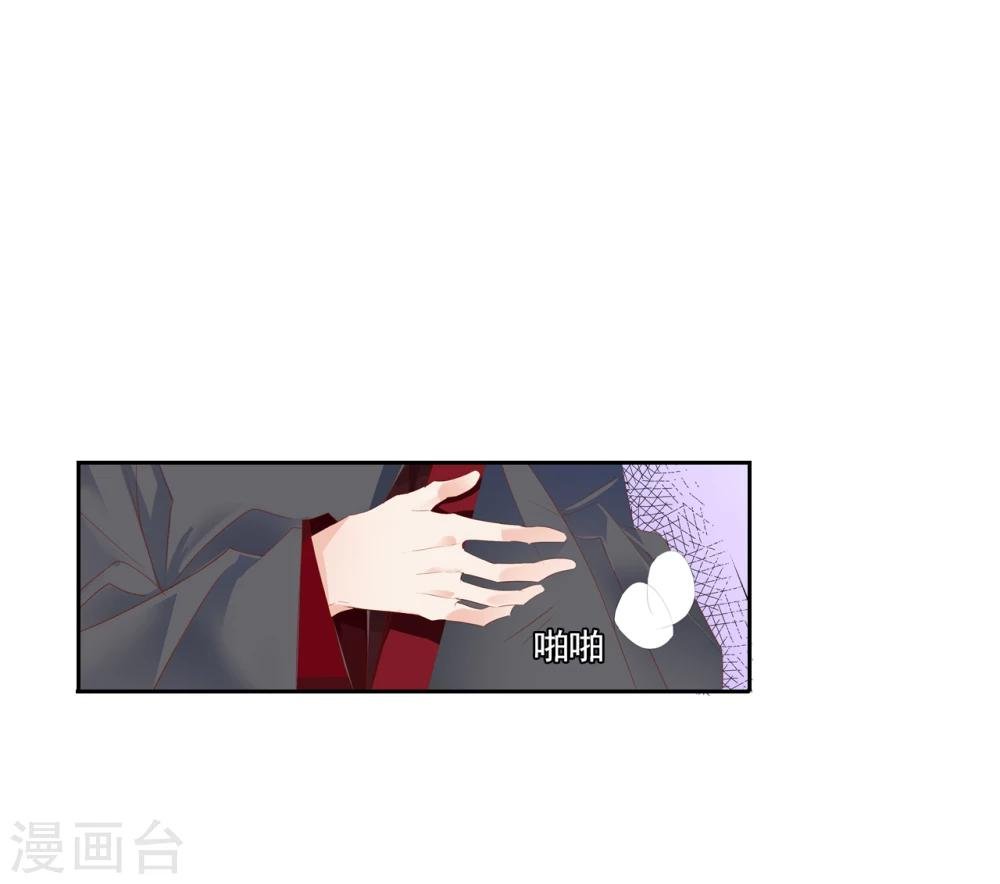 第44话 收网之时2