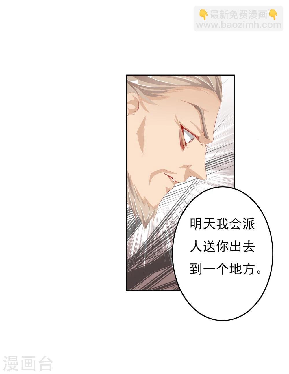 第44话 收网之时2