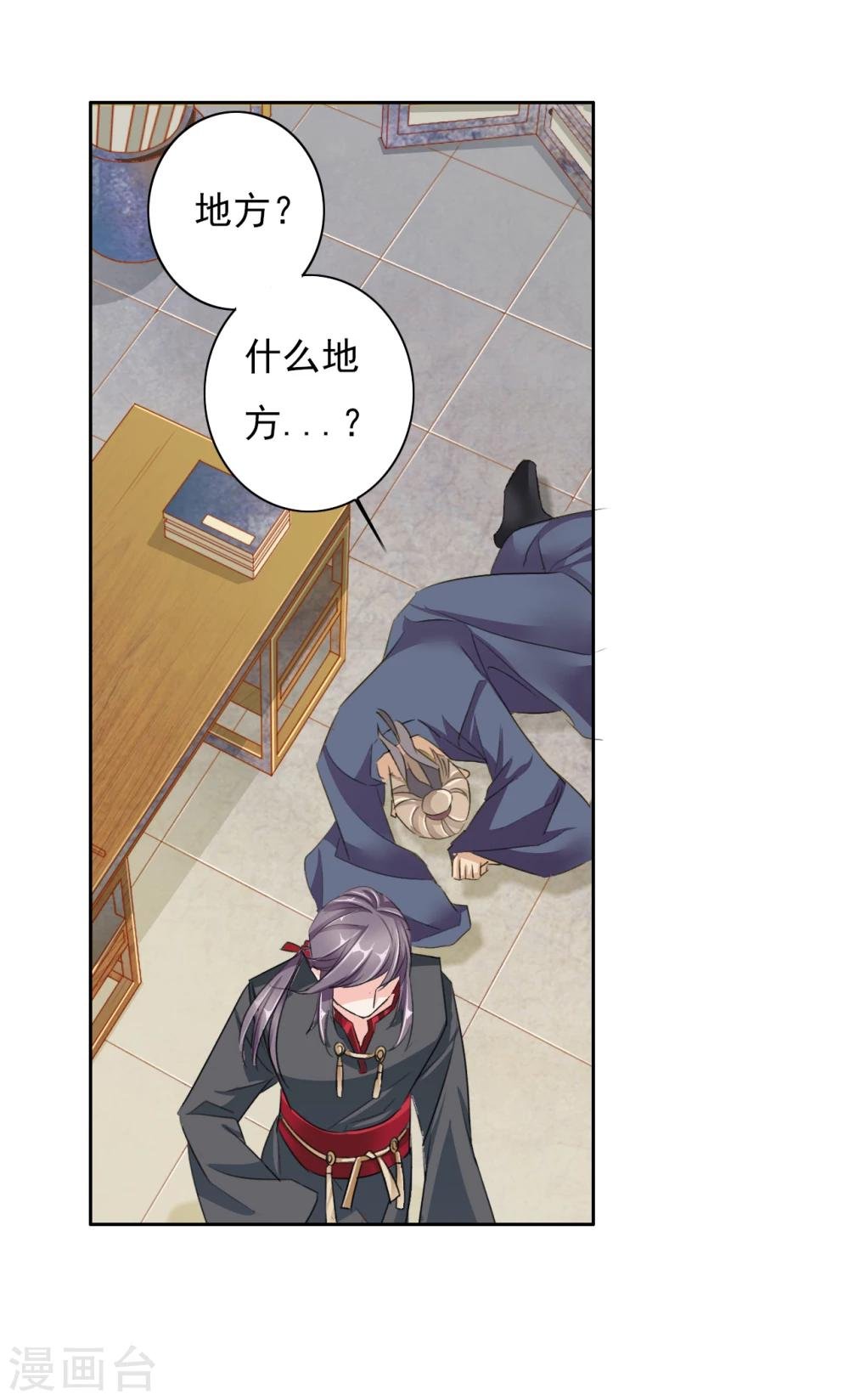 第44话 收网之时2