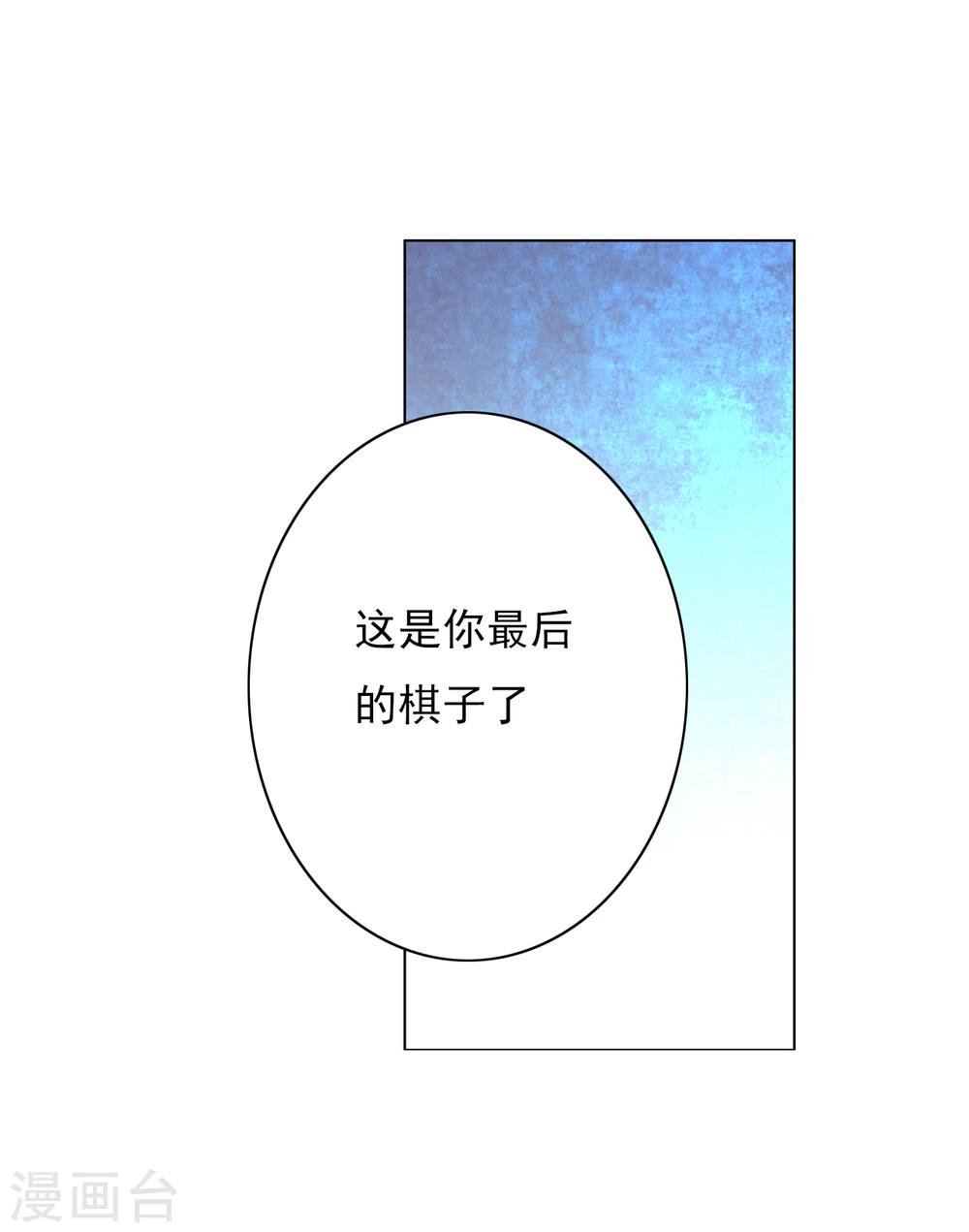 第44话 收网之时2