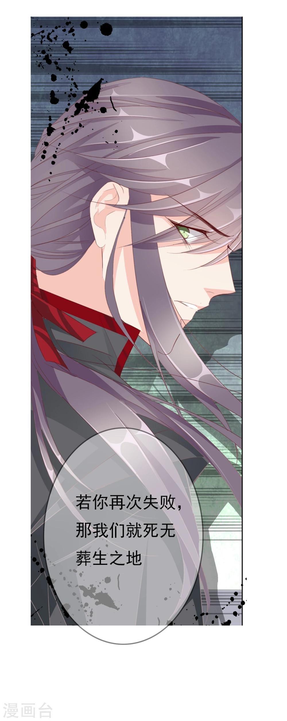 第44话 收网之时2