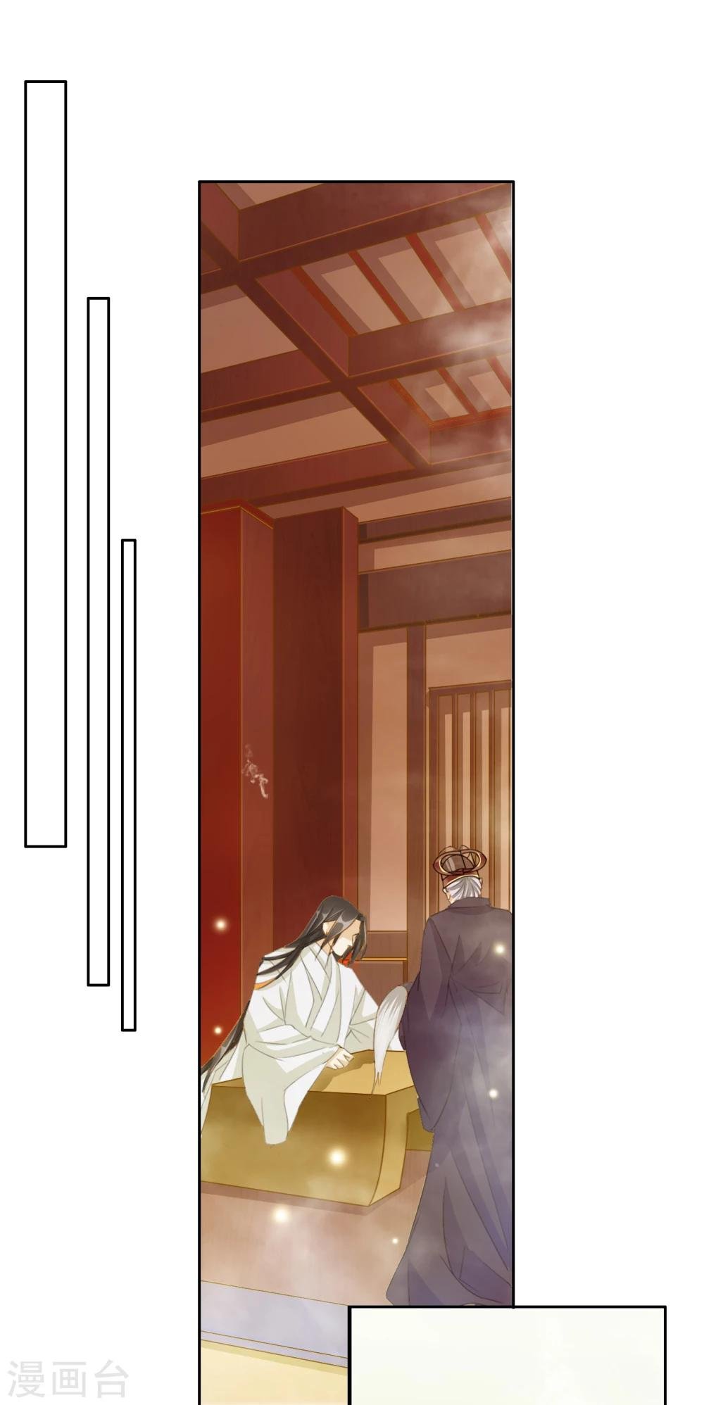 第44话 收网之时2