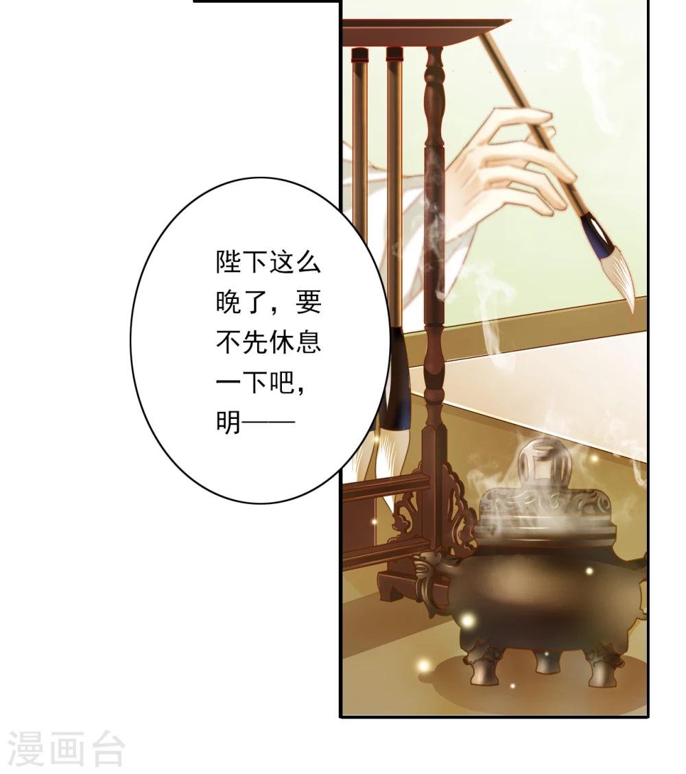 第44话 收网之时2