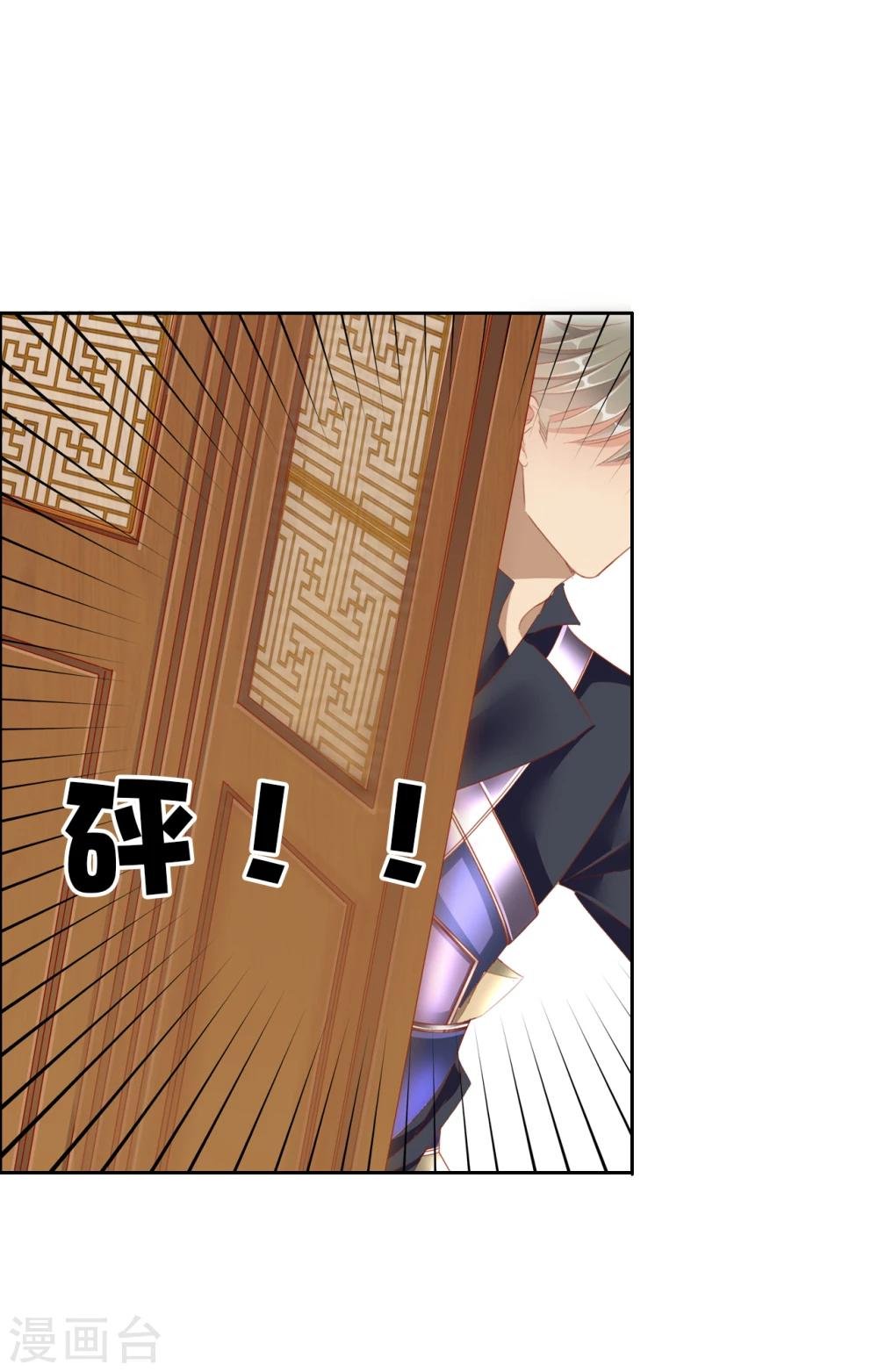 第44话 收网之时2