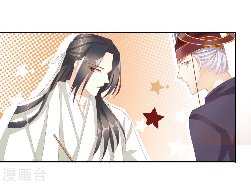 第44话 收网之时2