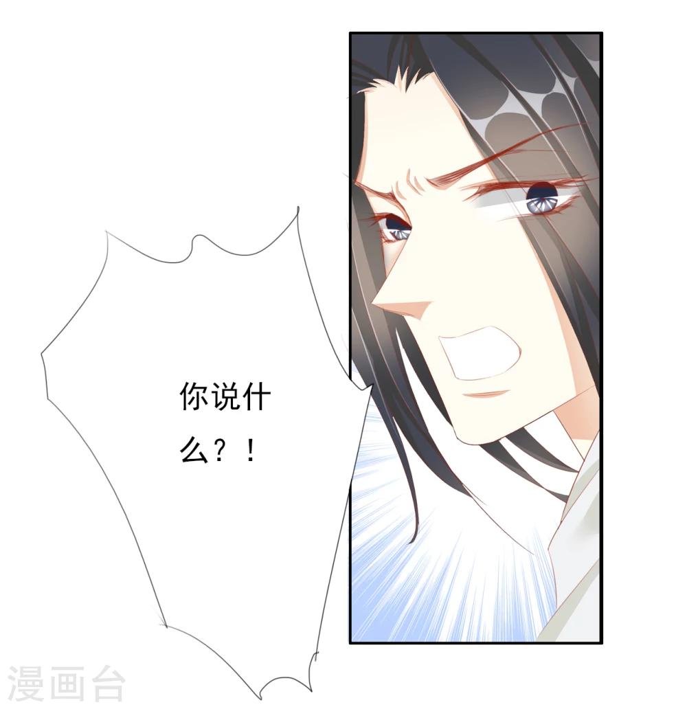 第45话 中毒