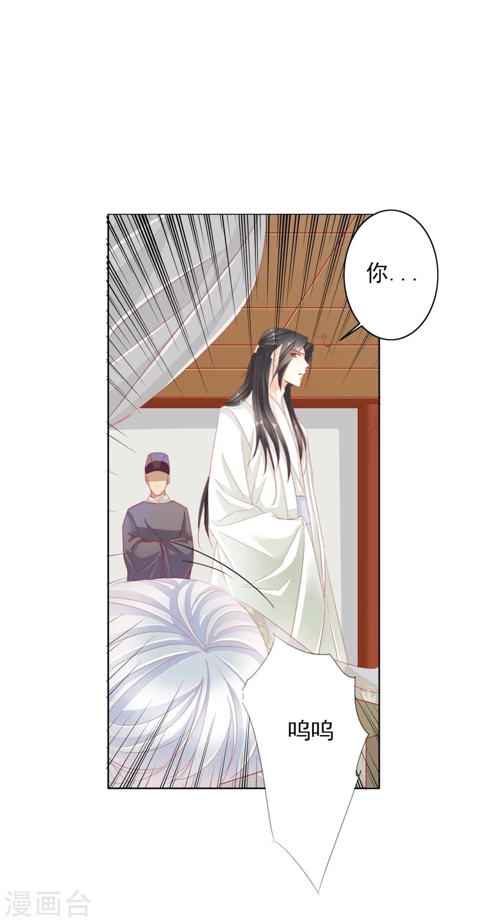 第45话 中毒
