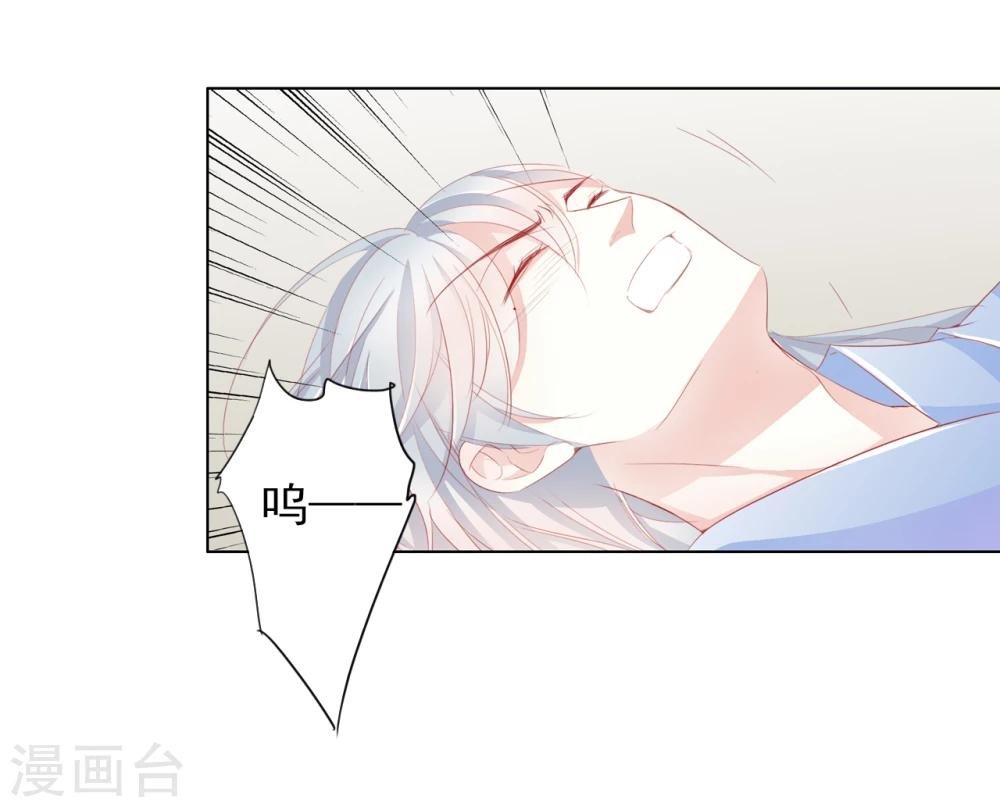 第45话 中毒