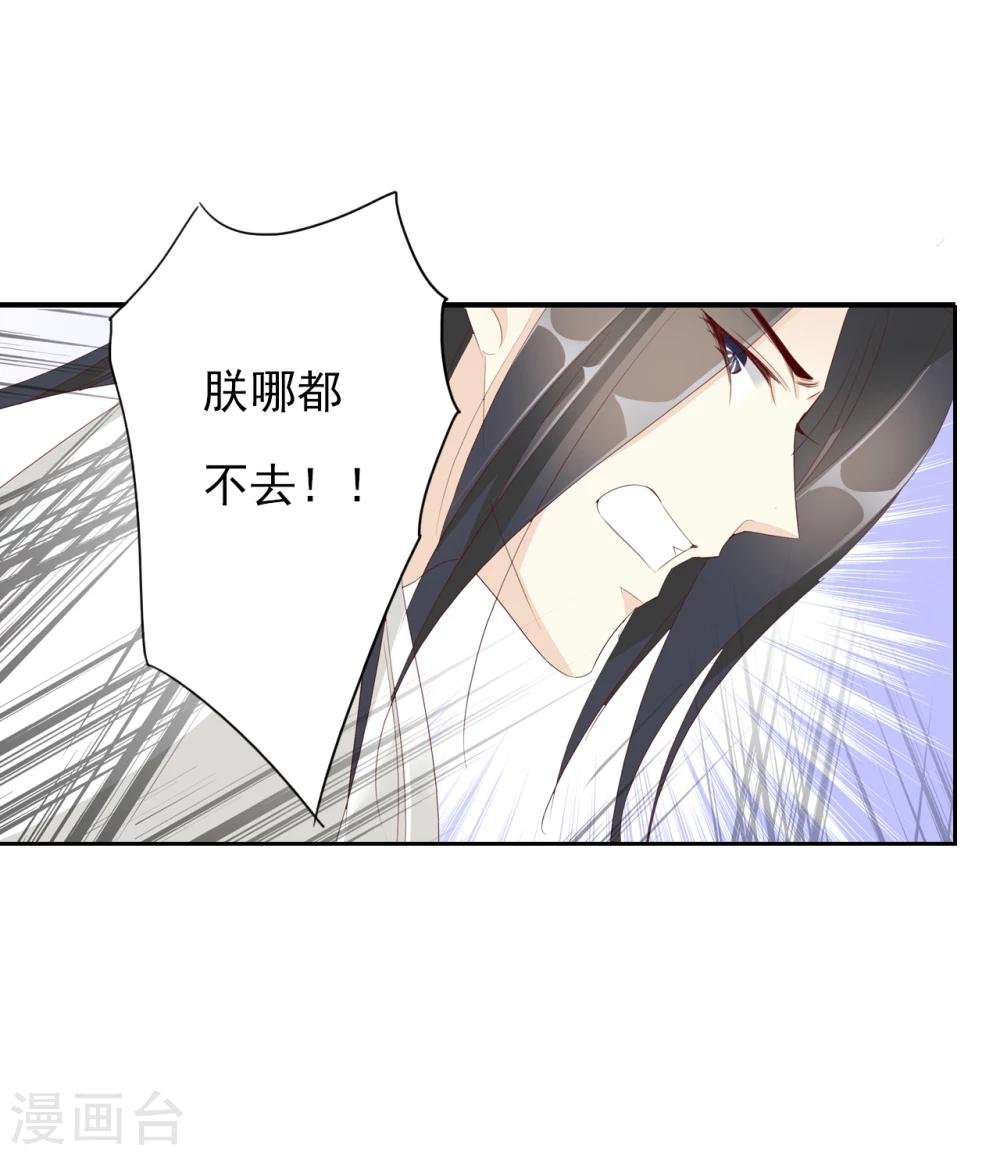 第45话 中毒
