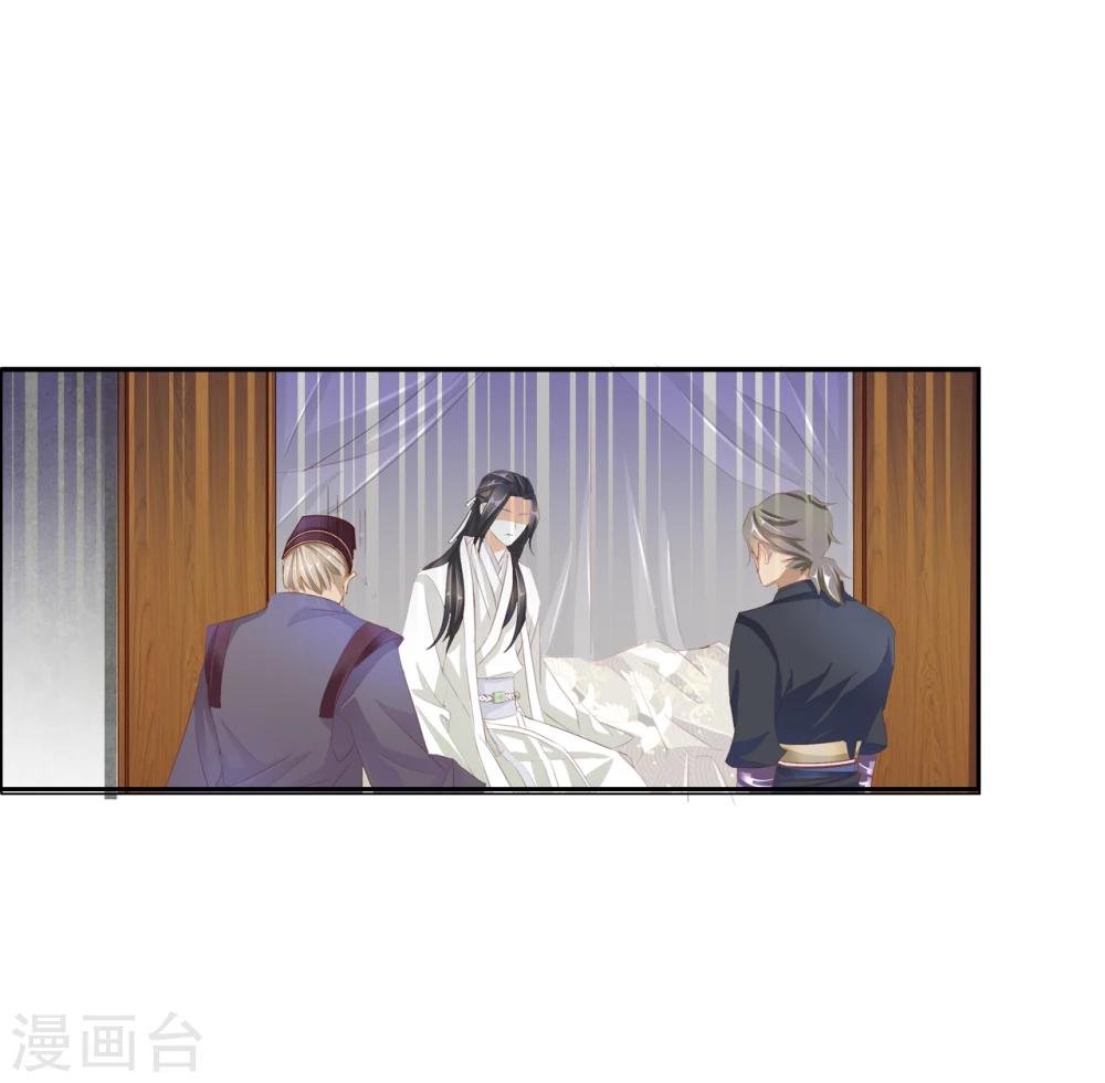 第45话 中毒