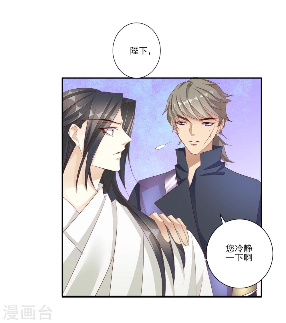 第45话 中毒