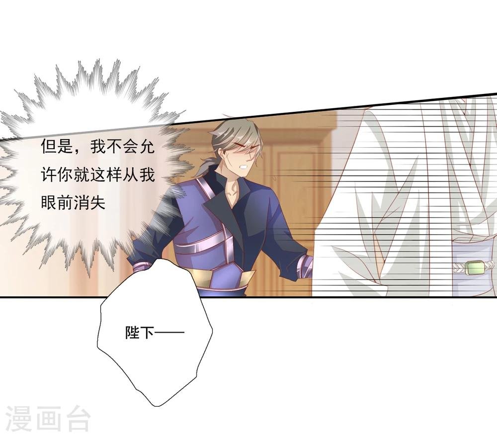 第45话 中毒